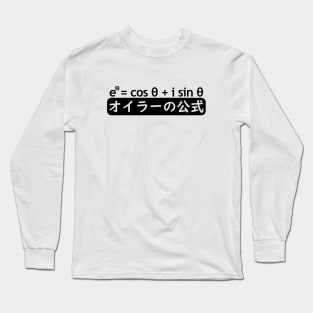 EULER'S FORMULA in Japanese Long Sleeve T-Shirt